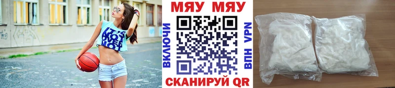 Купить Белозерск Гашиш A-PVP Псилоцибиновые грибы OMG зеркало Кокаин Меф мяу мяу Каннабис