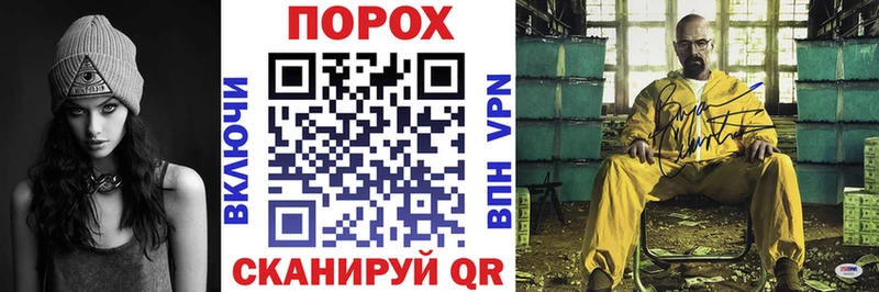 продажа наркотиков  Белозерск  АМФЕТАМИН Розовый 
