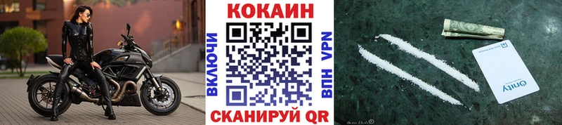 Cocaine 98% OMG вход Белозерск