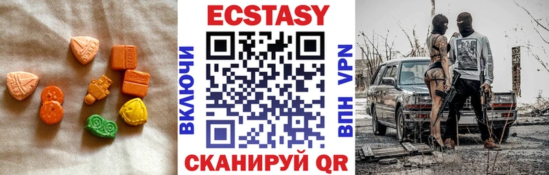дарнет шоп Белозерск Ecstasy 300 mg