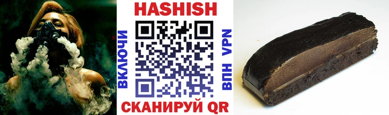 дарк нет официальный сайт  Белозерск  Гашиш индика сатива 