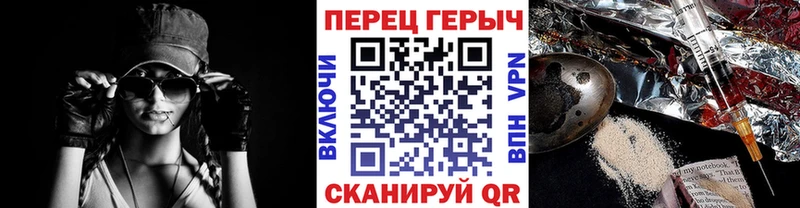 что такое   блэк спрут ссылки  Героин гречка  Белозерск 