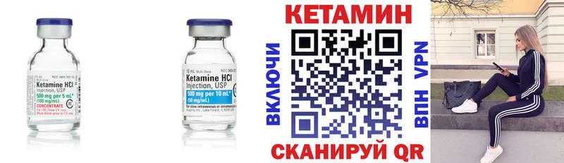 Кетамин ketamine  мега онион  Белозерск 
