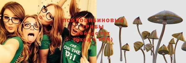 мяу мяу кристалл Аркадак