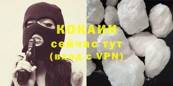 синтетический гашиш Армянск