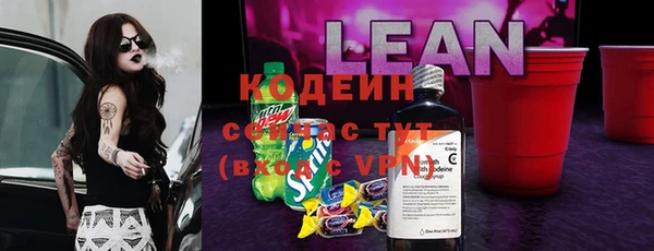 гидра Ростов