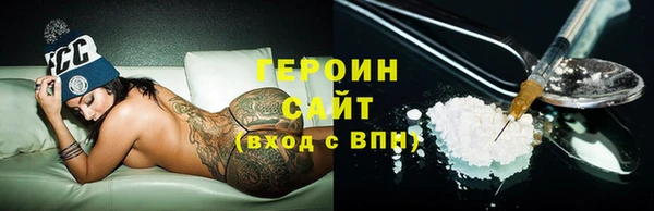 гашик Арсеньев