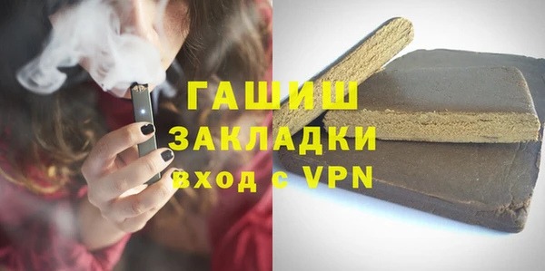 мяу мяу кристалл Аркадак