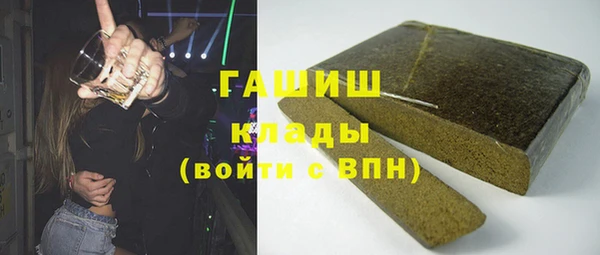 мяу мяу кристалл Аркадак