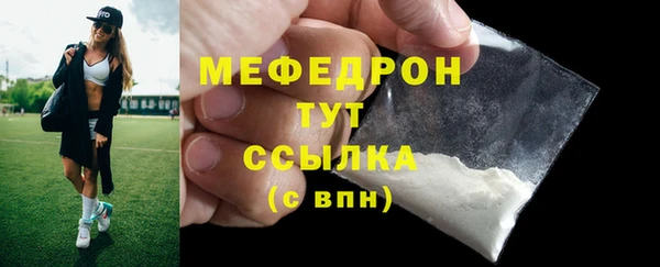 спайс Россошь