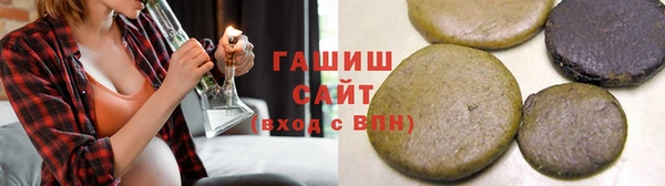 мяу мяу кристалл Аркадак