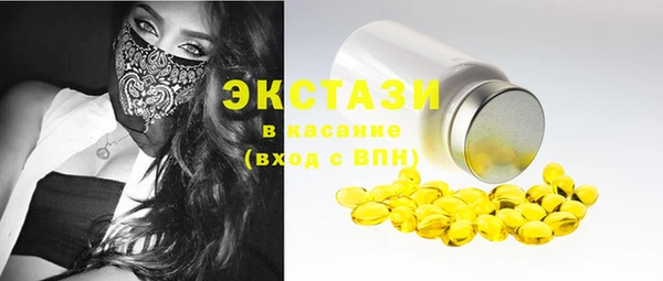 синтетический гашиш Армянск