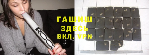 гашик Арсеньев