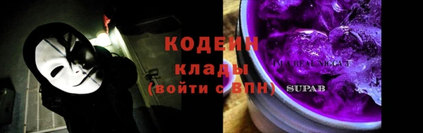 синтетический гашиш Армянск