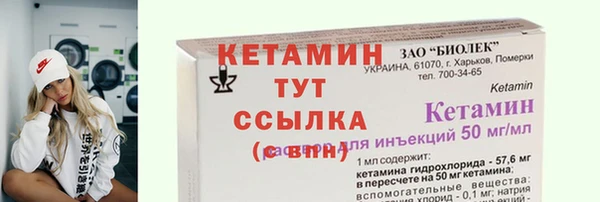 мяу мяу кристалл Аркадак