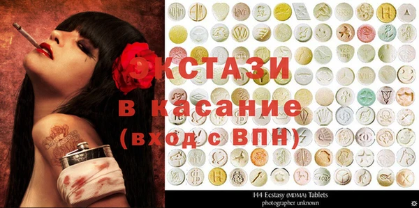 мяу мяу кристалл Аркадак