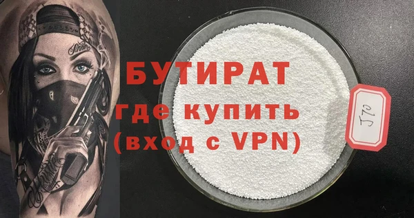 гашик Арсеньев