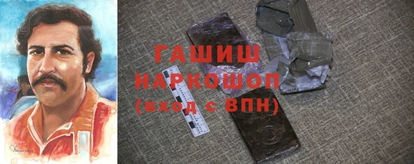 синтетический гашиш Армянск