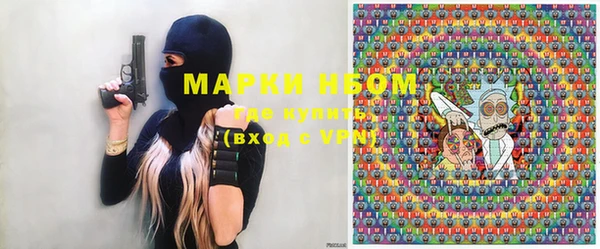 мяу мяу кристалл Аркадак