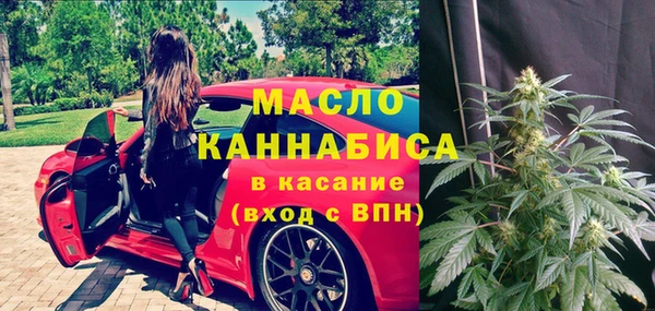 синтетический гашиш Армянск