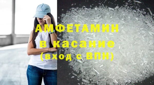 синтетический гашиш Армянск