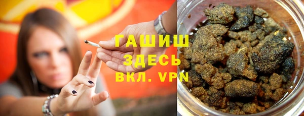 мяу мяу кристалл Аркадак