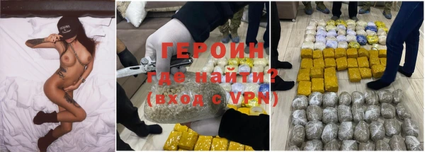 синтетический гашиш Армянск