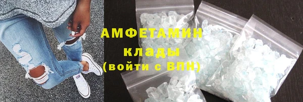 мяу мяу кристалл Аркадак