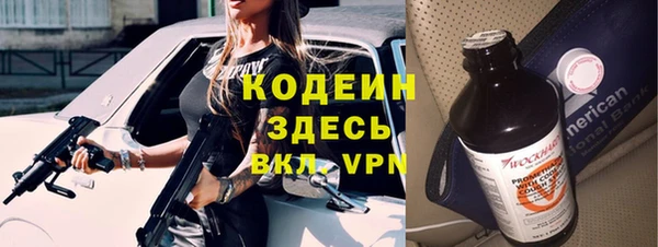 синтетический гашиш Армянск