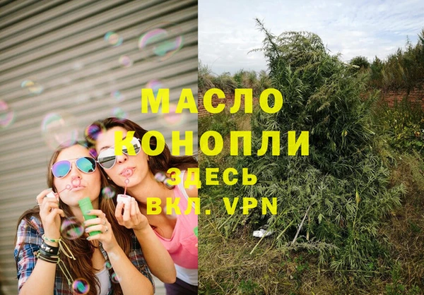 мяу мяу кристалл Аркадак