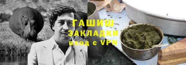 синтетический гашиш Армянск