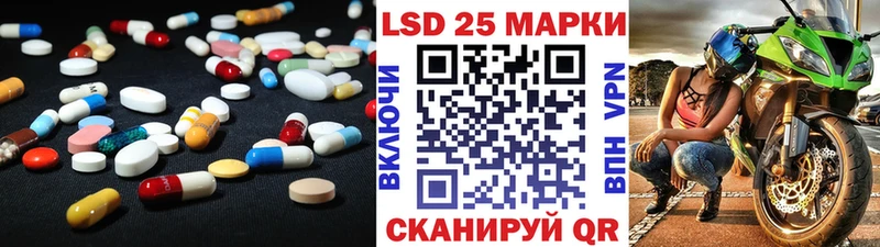 Лсд 25 экстази ecstasy  Белозерск 