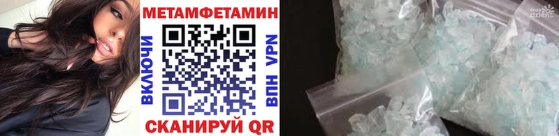 blacksprut ссылка  Белозерск  МЕТАМФЕТАМИН мет 