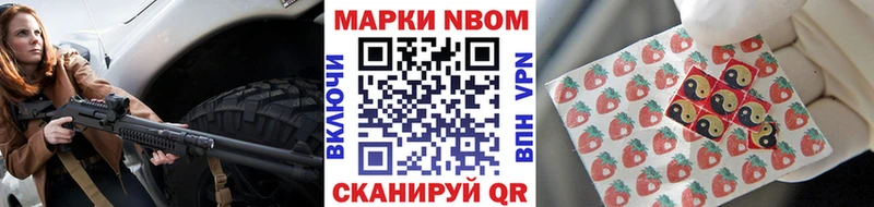 наркота  Белозерск  Марки 25I-NBOMe 1500мкг 