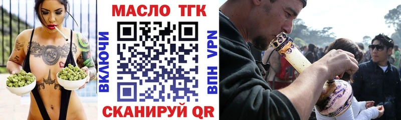 KRAKEN вход  Белозерск  Дистиллят ТГК концентрат 
